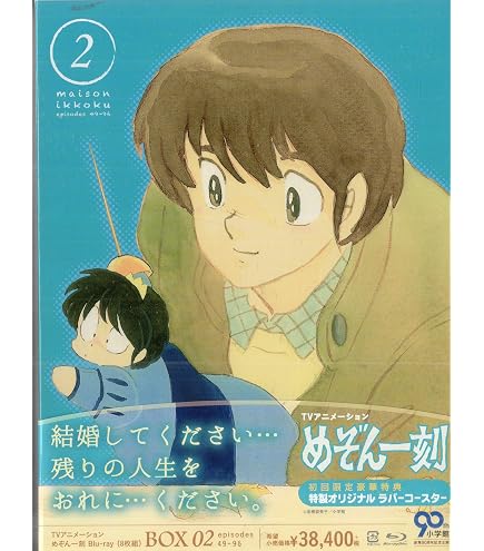 Amazon.co.jp: すてきな片想い DVD 全5巻セット 全巻 中山美穂 柳葉
